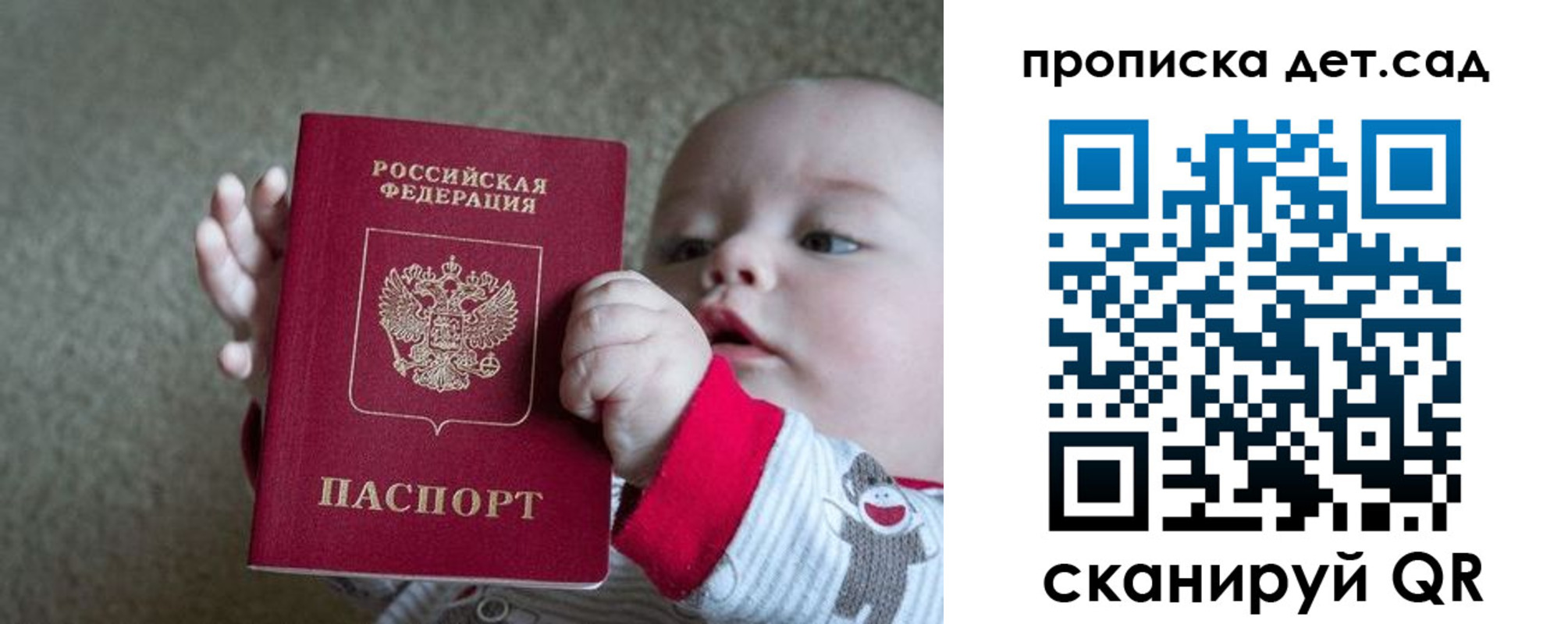 прописка для военкомата в Соликамске
