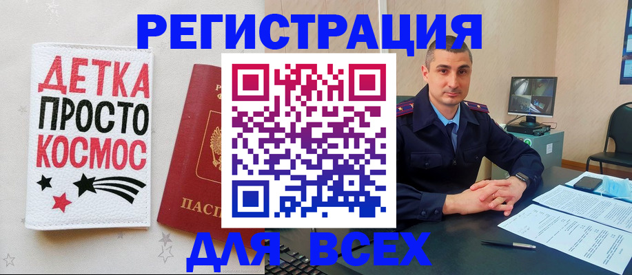 прописка в Соликамске