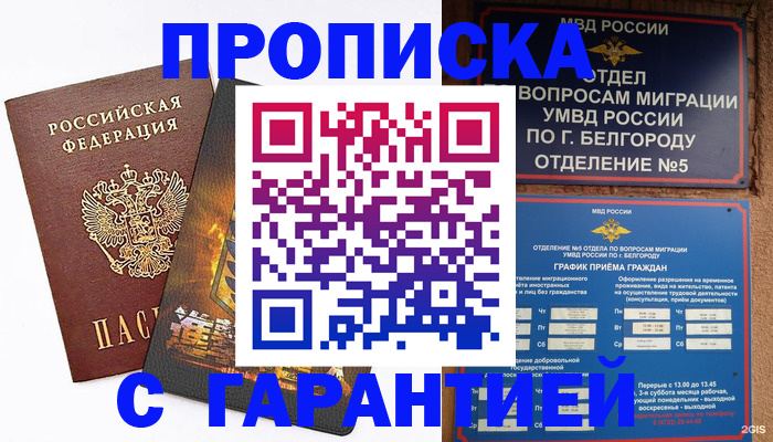 временная регистрация госуслуги в Соликамске