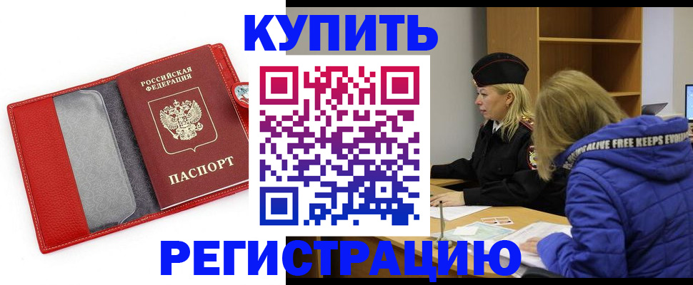где прописаться в Соликамске