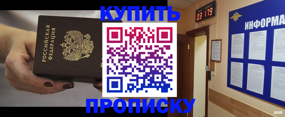 миграционный учет в Соликамске