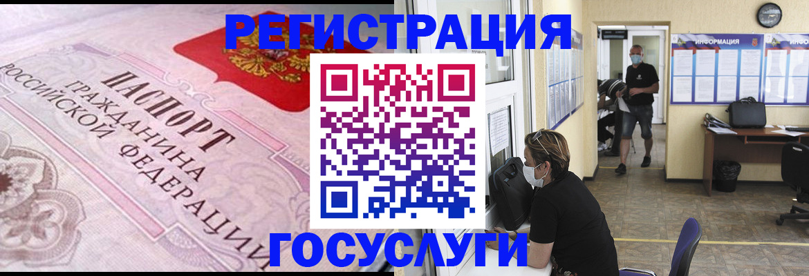 прописка регистрация в Соликамске